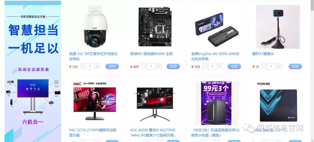 微信图片_20210802085626.jpg
